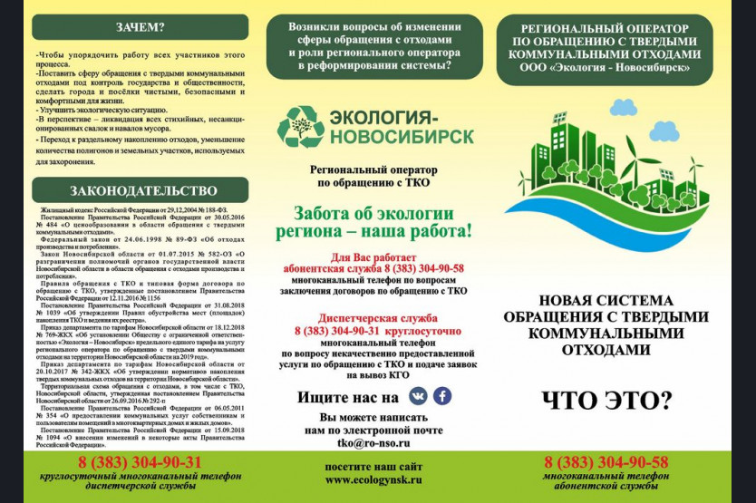 Открыть оригинальное изображение
