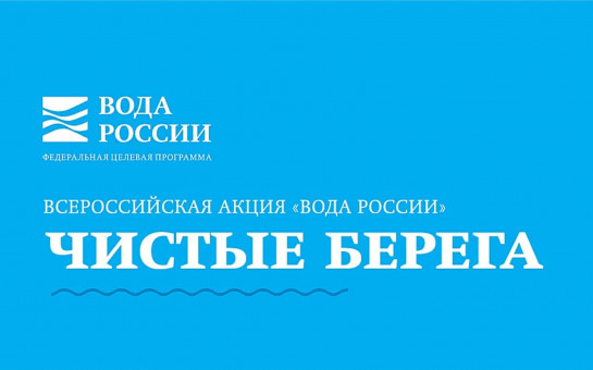 Акция 
